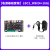 野火鲁班猫2工业级RK3568J商业级RK3568开发板 人工智能Linux安卓 工业级【电源基础套餐】LBC_2WB(4+16G)