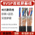 双绞屏蔽线RVSP2 4 6 8 10 12芯0.3 0.5 0.75 1平方485通讯信号线 20芯0.3平方