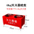 石消灭火器底座专用箱红色 4kg灭火器（特厚）底座 放2个2-4公斤