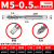 M1M2M4M5M6M8机用哇铝用含螺旋丝锥丝攻雅马SP不锈钢 M5*0.5白色螺旋丝锥 原装