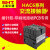 定制适用SHT上海华通 交流接触器 接触器式中间继电器 HAC6-9 插针式 DC直流220V12A013常开1常