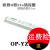 OPPLE欧普H型镇流器OP-YZ55D电子件整流器YZ36D灯座36w55w镇流器 OP-YZ36D 镇流器36w 灯拆件