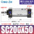 SC160标准气缸小型气动大推力SC200X125X50x75X100x200x300x500S SC200-50