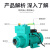 FJXIUHUI 自吸泵 750W 1.5寸（220V）清污两用