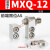 气动附件导轨滑台气缸限位器限位块HLQ/MXQ8/12/16/20/25 A AS AT 适用于MXQ12前端限位AS