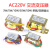 交流AC电源3W5W10W30W50W变压器220V转单双6V9V12V15V18V24V 10W变压器 AC220V转 双路15V