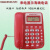 爱信中诺高科电话机座机来显有线双口办公经济型宾馆酒店客房优价 高科829红色