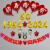 旭杉斯金婚纪念日50年场景布置结婚十五20304050钻石婚60周年气球装饰背 金婚套餐4 (50周年)