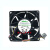 浪潮服务器风扇 NF5270M3 NF8460M3 V80E12BUA7-07 MGT8012VB-