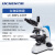 力辰科技生物显微镜大视场目镜带CTV专业光学高清jing子螨虫显微镜  LC-BMS-100T 