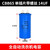 雕将（14UF 单插片带螺丝 450V）全自动洗衣机启动电容CBB65单位：个