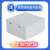 防水接线盒户外监控盒防水abs塑料电源箱密封盒室内外端子盒 F28120*120*90