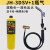 小型高温无氧焊枪焊炬MAPP气焊空调铜管维修焊接 JH-3DSV+1瓶气 (+卡扣+焊条5根
