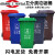 户外垃圾桶大号分类商用容量室外干湿挂车大型塑料加厚环卫垃圾桶 80L加厚绿色厨余垃圾