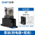 正泰（CHNT）JQX-13F(D)/2Z-CA-AC220V 小型中间继电器带灯交流宽8脚 10A大电流(继电器+底座)