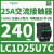 LC1D25EDC三极直流接触器电流25A,线圈电压48VDC,电机11KW LC1D25U7C 240VAC 25A