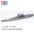 田宫（TAMIYA）1/700 战列巡洋驱逐舰拼装军舰模型场景模拟摆件进口收藏男生礼物 大和 一级装甲战列舰 31113