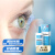 海露 玻璃酸钠滴眼液 0.1%*10ml 干眼症缓解干眼症状