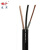 春宾-橡塑软电缆单位：米 YTZ 3x1.5mm2