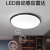 艾沃尔照明LED半球型三防吸顶灯红外光控感应AL1162-18W