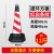 15斤20斤请勿停车墩子橡胶路锥禁止泊车交通告示牌车位 11斤红白条纹