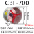 康迪普 CBF防爆轴流风机工业管道换气排风机 CBF-700 380V 