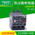 施耐德热过载继电器 LC1N接触器温度保护器LRN10N热磁脱扣0.1-38A [LRN14N] 7~10A