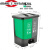 家庭清洁分类环保干湿两用垃圾桶脚踏带盖加厚 绿灰 厨余+其他(20L)