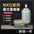 液压囊式蓄能器奉化储能器罐NXQ-1L 2.5L 4L6.3L液压站储气 NXQ-A-1.6/20-L-Y