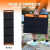 太阳能充电板户外便携式折叠包18光伏发电ETFE电池宝快充移动电源 ETFE快充 太阳能折叠包60W