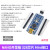 uno R3开发板arduino nano套件ATmega328P单片机M MINI接口焊接好排针+ MINI接口 不焊排针(328芯片)