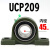 外球面轴承带座立式轴承座UCP201P202P203P204P205P206P207固定 LKUCP209【内径45】 其他