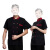 比鹤迖 BHD-2935 短袖透气厨师服工装 黑色[袖背全网]3XL 1件