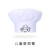 儿童小厨师帽小朋友圆顶蘑菇布帽子烘焙DIY白色帽子logo 定制图案4kidscook 大号【10-成人】