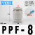 定制PU气管阻流塞塞子PPF管帽快接4 6 8 10 12 14 16mm尼龙管塑胶 PPF-08白色 接管8mm