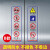 适用电梯安全标识贴纸透明PVC标签警示贴小区物业双门电梯内安全标识 D款(一包5对) 4x15cm