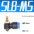定制适用气动调节SL6-01节流阀SL8-02插管接头SL4-M5可调SL10-03/SL12-04 SL8-M5