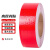 元族 高反光贴纸 警示反光膜施工物业反光胶带警戒线条5cm*25m(5卷)红色