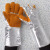 佳护 耐高温铝箔手套300-400度隔热防辐射热耐热烤箱烘培工业手套 加牛皮铝箔手套 均码