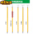 适用于棒高压绝缘棒拉闸杆绝缘杆电工电力伸缩操作杆10千伏超硬35 500KV 4节8米 袋子