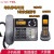 【好物】数字无绳电话机子母机固定电话座机办公无线固话一拖 4021四机信号增强版