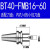 定制数控刀柄BT40-FMB22-60 FMB22 27 32 40全系列  高精度面铣刀 BT40FMB1660送拉丁
