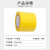 联嘉 PVC胶带 5S定位贴地 标识胶带 斑马线车间地面标识胶带 48mm×33m 黄色
