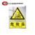 电力施工警示牌定制铝合金电力安全标志牌 危险品 铝合金40*60cm