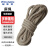 稳斯坦 WST111 麻绳 捆绑绳 打包绳 手工编织绳子 长度可定制 45mm*50m