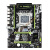 火神x99CPU套装2011针X79游戏台式e5志强2680大板2678v3定制 绿色