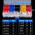 适用C4紫铜插片47空开插针铜鼻子端头线耳断路器片型冷压 260只套装不带钳子 套盒-