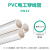 豫选工品 PVC穿线管 电工穿线管B管 绝缘阻燃电工管 3.8米/根 DN32 