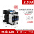 220V/380V交流接触器CJX2 09 12 32 4011 6511电源控制开关 CJX2-5011220V 50A