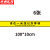 京洲实邦 防水耐磨隔离警示标识地贴 100*10cm请在一米外等候/6张 ZJ-4161